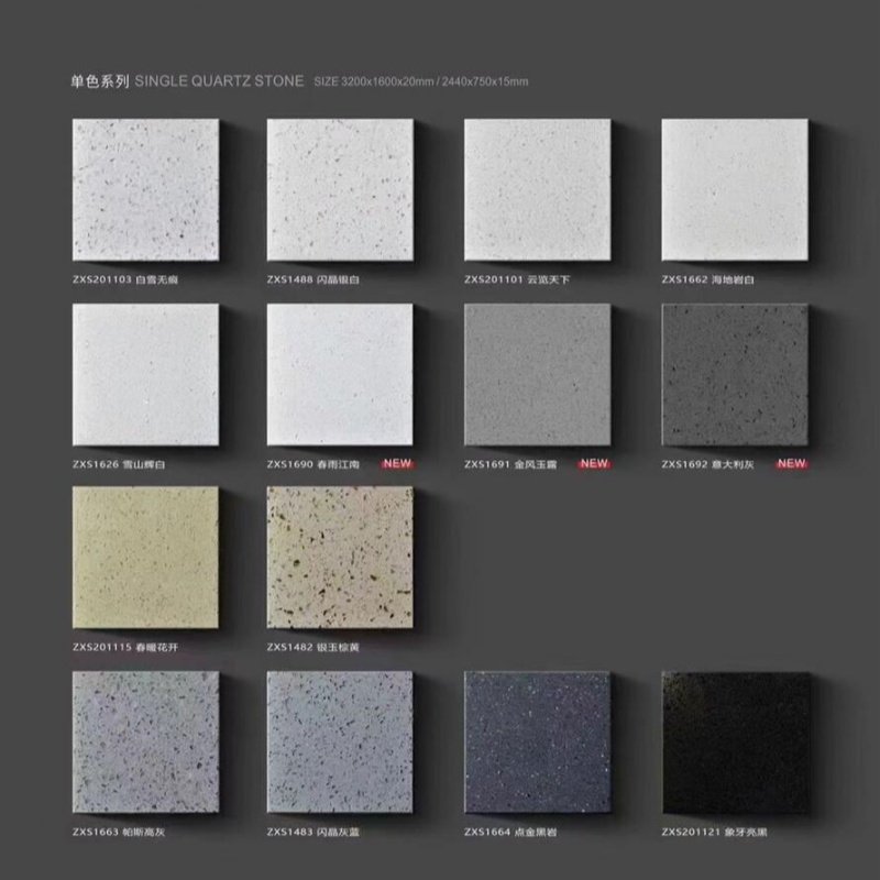 quartz stone color1_2