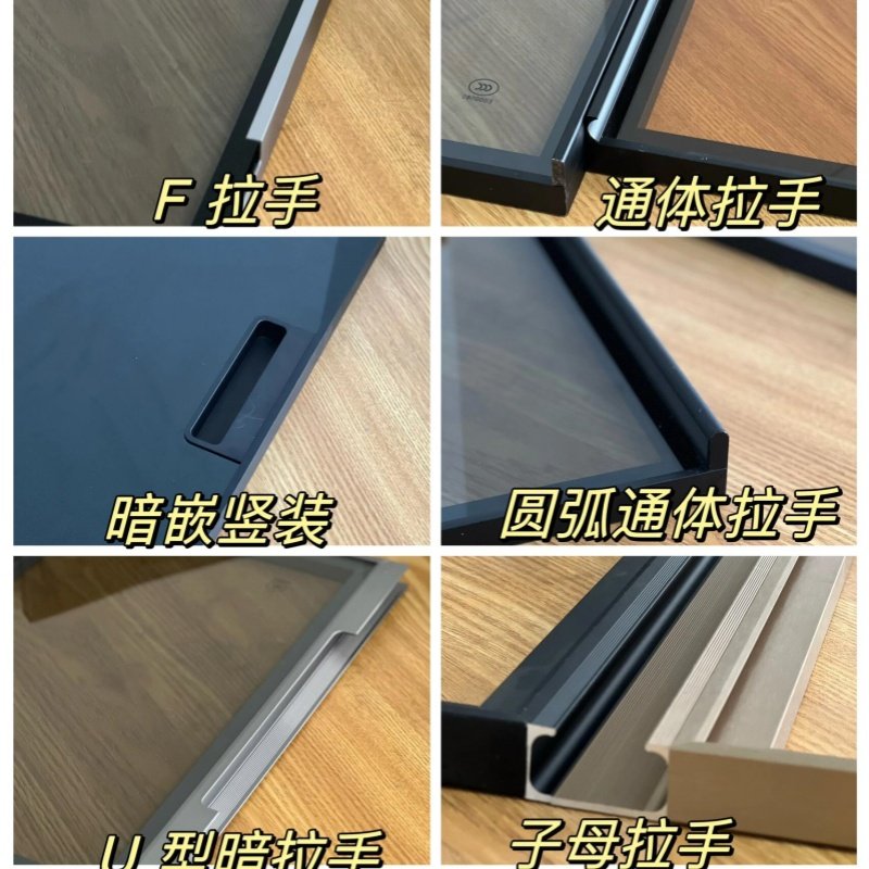 wardrobe handle 10